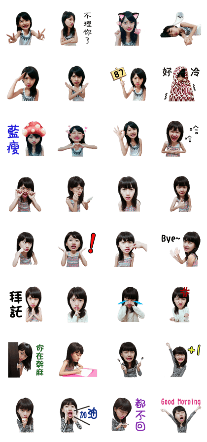 My girlfriend is Hanhan
