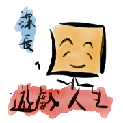 Mr.Emotion's Game Life