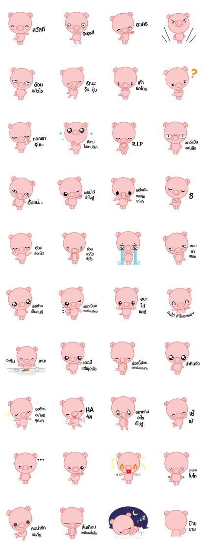 Little Pig Big Heart