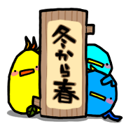 A bird sticker in the winter!spring!