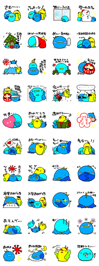 A bird sticker in the winter!spring!