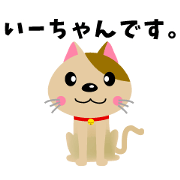 The Sticker which lichan uses