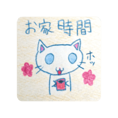 白猫黒猫 新しい冬 Lineクリエイターズスタンプ Stamplist