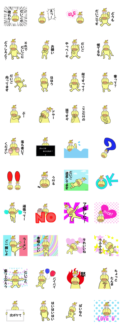 stickers for DAIGO