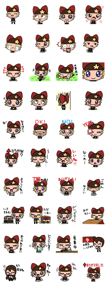 forte-chan Sticker