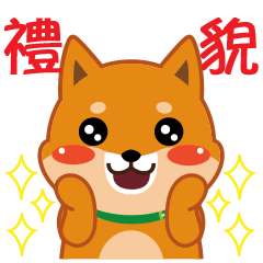 Shiba dog "MUSASHI" 12(tw)