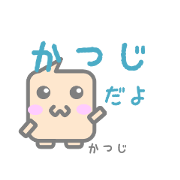 Sticker for Katsuji