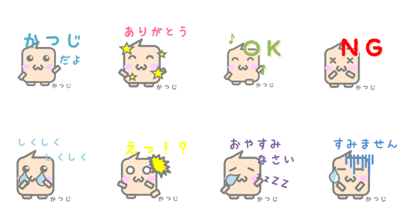 Sticker for Katsuji