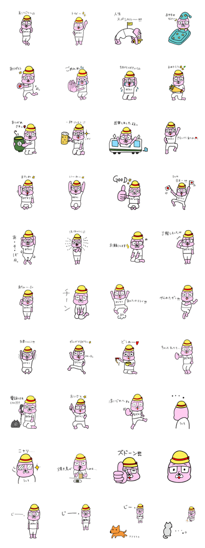 Mr.Korigori
