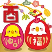 2017 New Year and daily life
