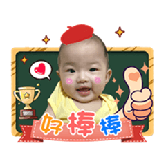 寶貝彤彤日常用語
