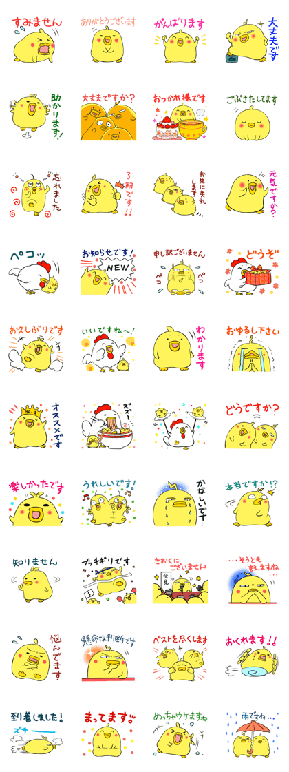 fledglings! Part5 Honorific expressions