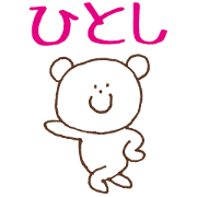 Stickers Hitoshi Uses
