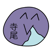 Avant-garde Sticker of Terao