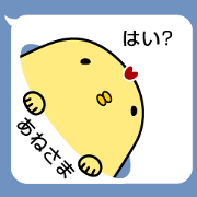 Send to Sister Sticker