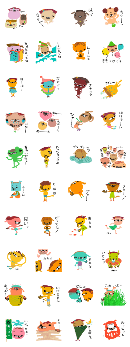 Cute Everyone's Sticker Version 1
