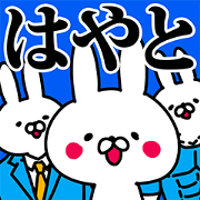 Sticker for Hayato!