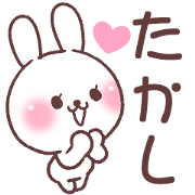 for takashi