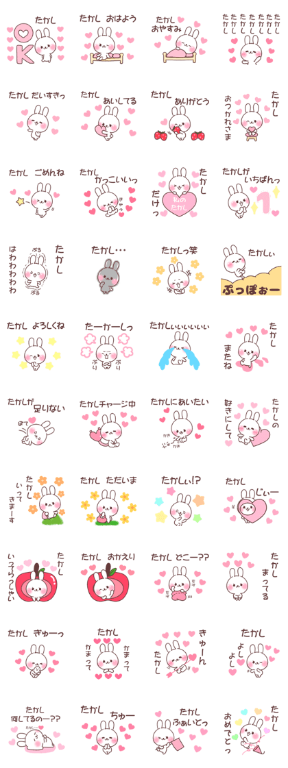 for takashi