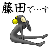 Ms. Fujita