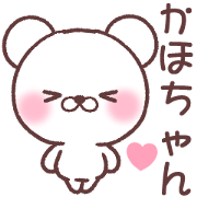 for kahochan