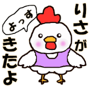 risa-san2