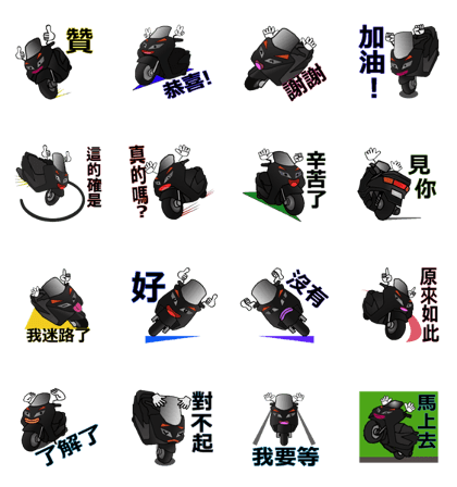 Chat scooter