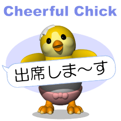 Cheerful Chick (Movie 01)