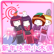 Happy New Year's Kokeshi with Chinese