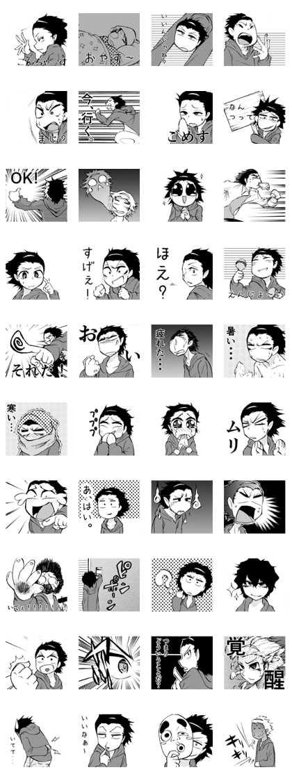 happy miyanaga