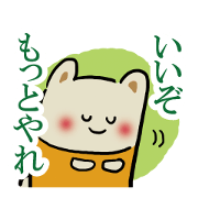 Idol geek sticker