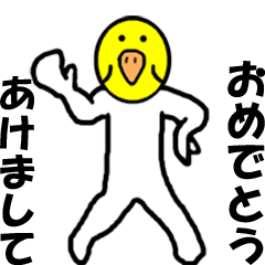 With strange movements? (New Year's)