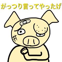 PigSenior of Otsuchi's