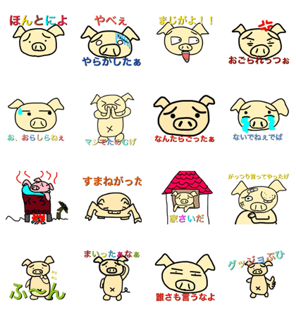 PigSenior of Otsuchi's