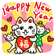 Good friends New Year's Holidays