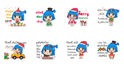 Nami Happy New Year