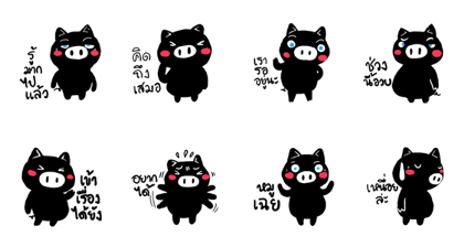 Black pig ha.ha.ha
