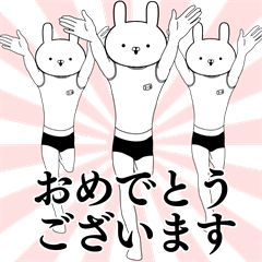 Pro-physical education party rabbit 2