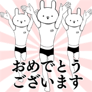 Pro-physical education party rabbit 2