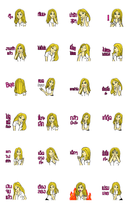 Bell Bell