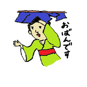Ooedo