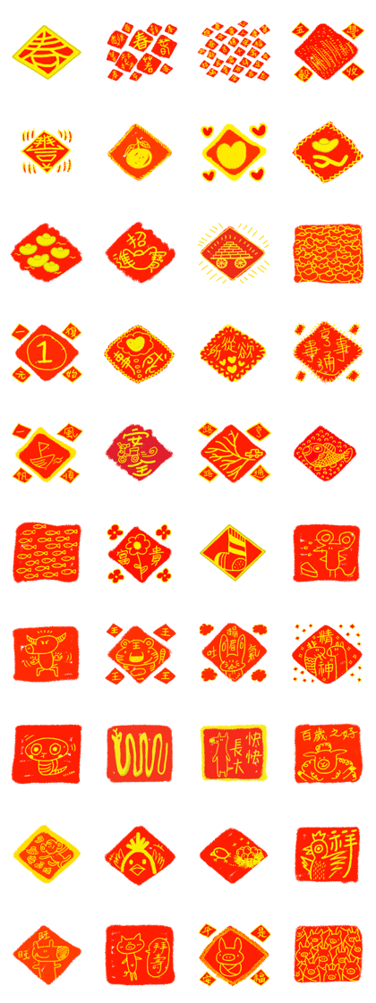 Chinese New Year couplet