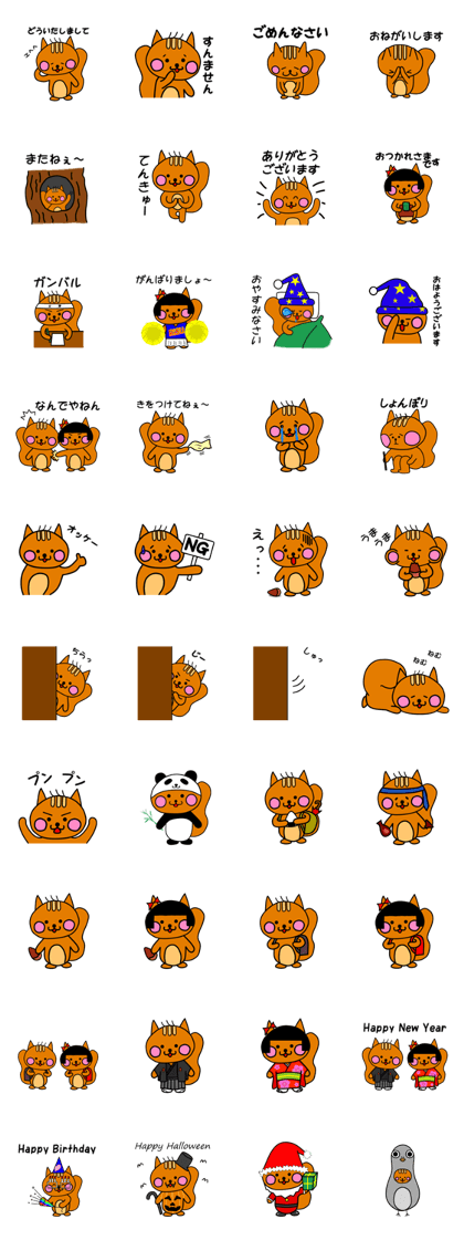 RiSU Sticker