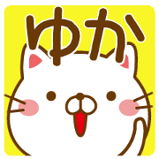 Fun Sticker gift to YUKA