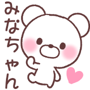 for minachan