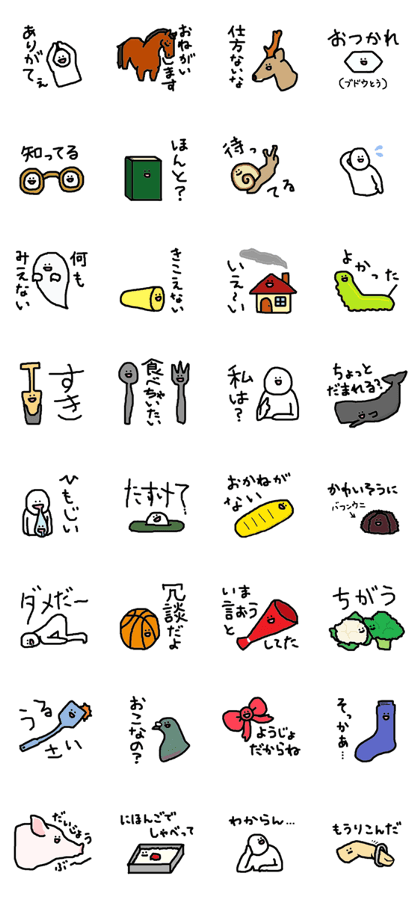 my sticker for friends 2