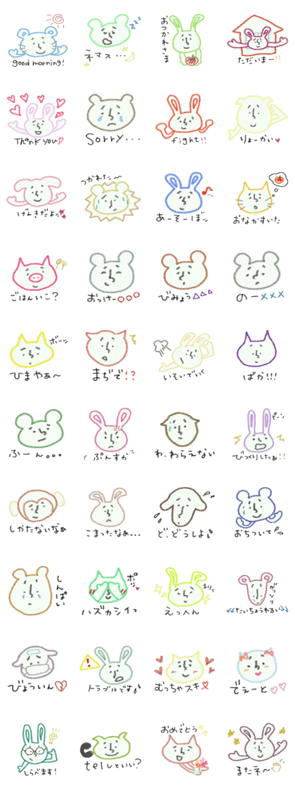 Loose cute look animals Sticker
