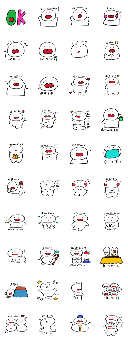 Everyday of more Puu-chan