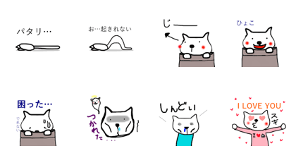 That DOG likes onigiri 3