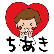 I'm chiaki
